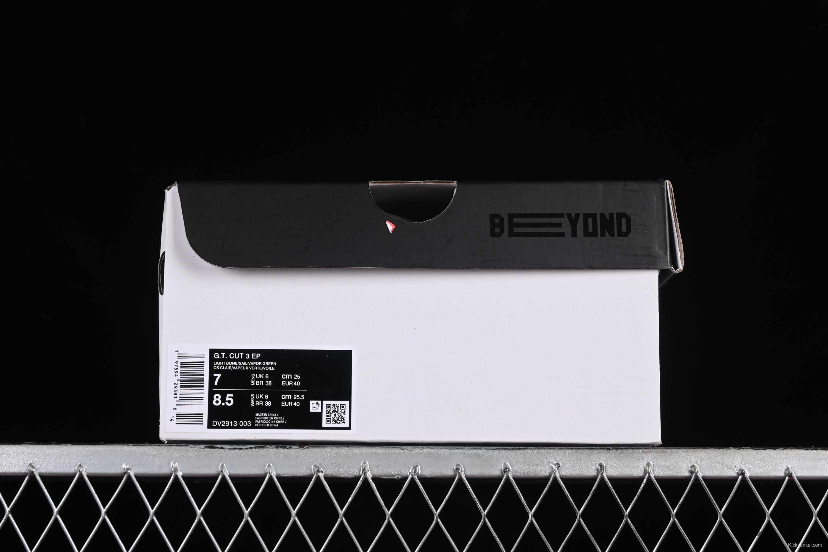 Nike Air Zoom G.T.Cut 3 EP Basketball Shoes with Full-Length ZoomX Foam - DV2913-003