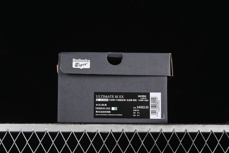 Onitsuka Tiger Ultimate 81 EX 40th Anniversary Breathable Comfort Casual Shoes - 1183B510-203