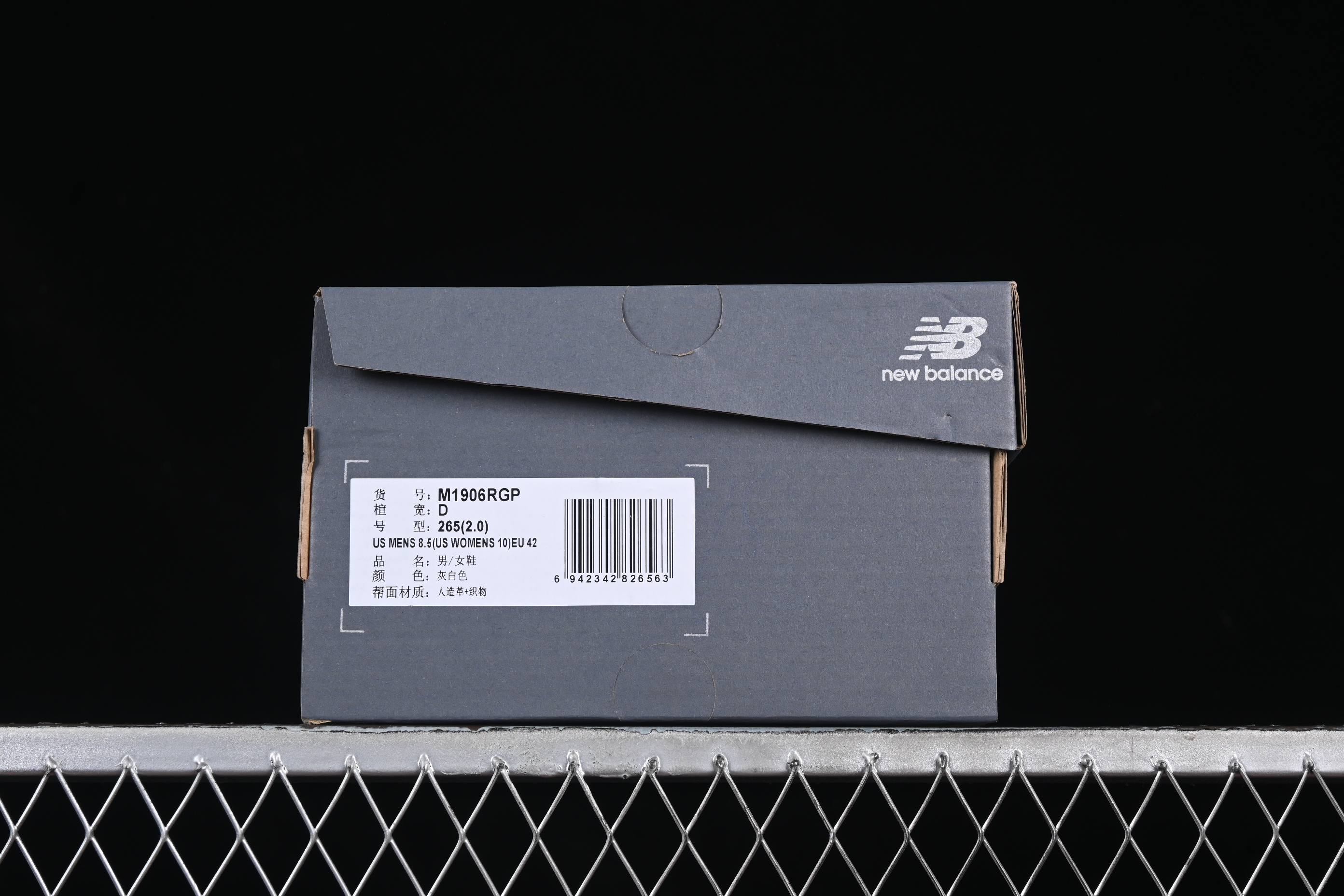 New Balance 1906 Series Retro Dad Style Casual Running Shoes - M1906RGP