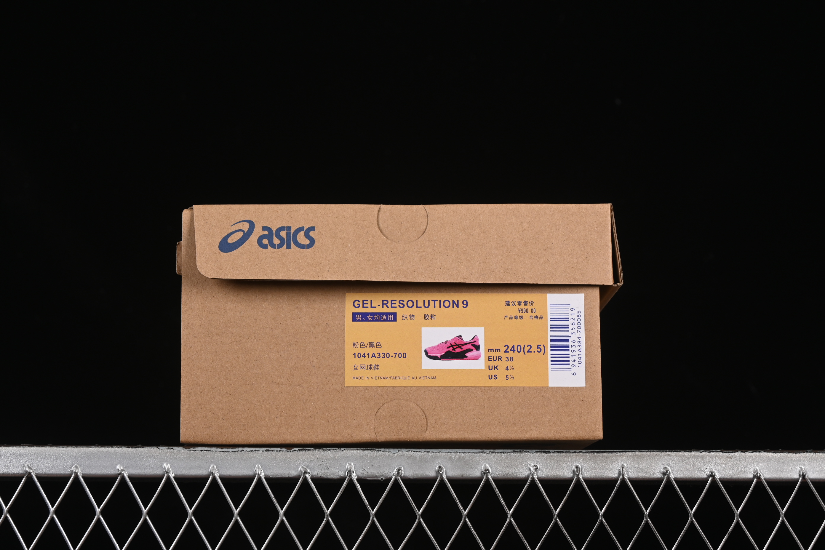 Asics Gel-Resolution 9 Retro Breathable Cushioned Casual Running Shoes - 1041A330-700