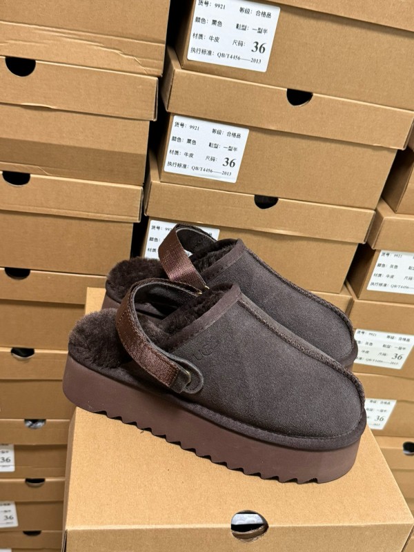 2024 UGG Walnut Brown Suede Slippers MJ00170