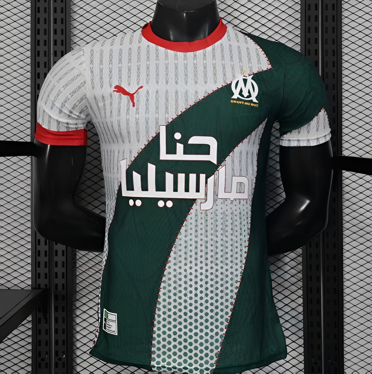 25/26 Player Version Marseille White and Green with Vertical Stripe and Dot Pattern Jersey