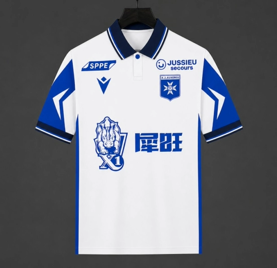 26/27 AJ Auxerre Home White Jersey